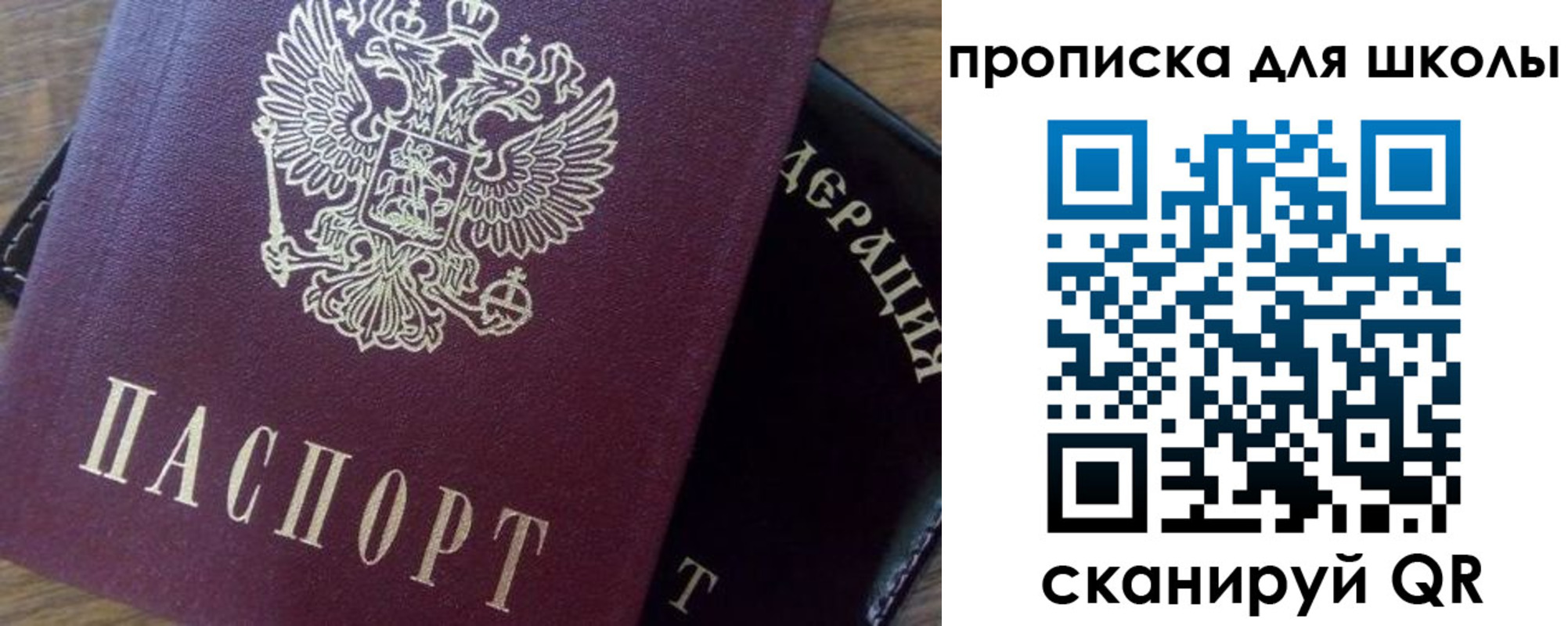 миграционный учет в Сергиевом Посаде